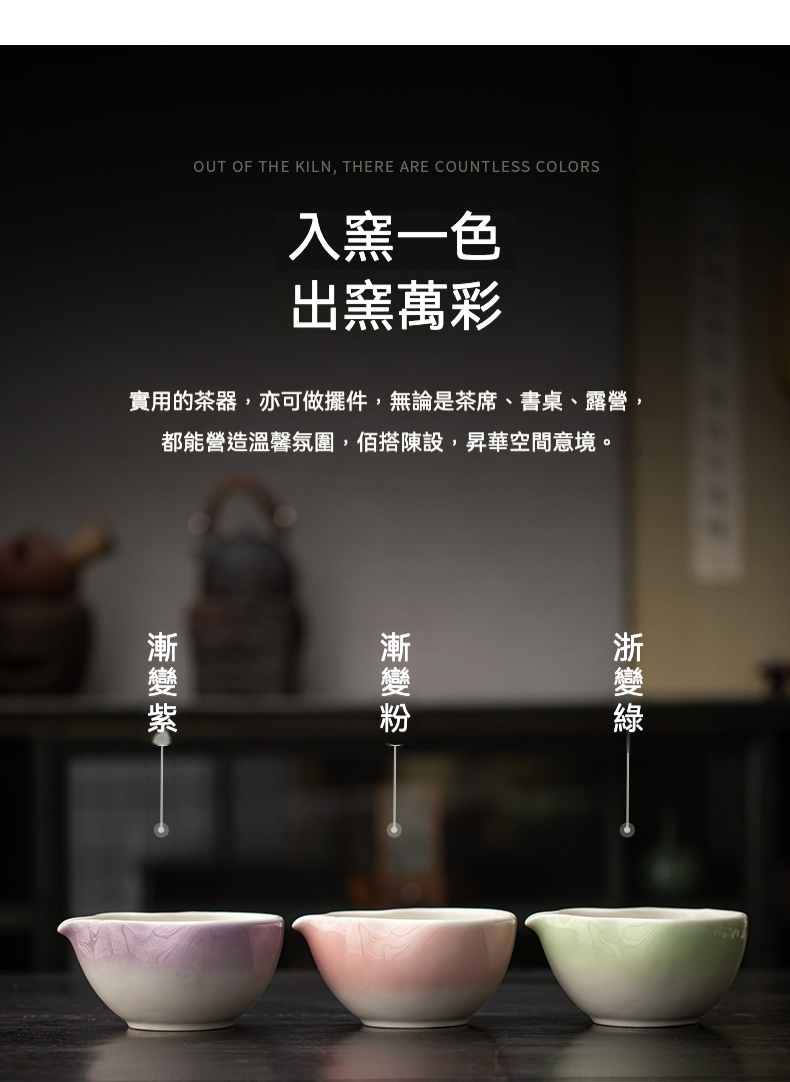 點茶 - 星雲日式抹茶七件組 商品詳情圖 9