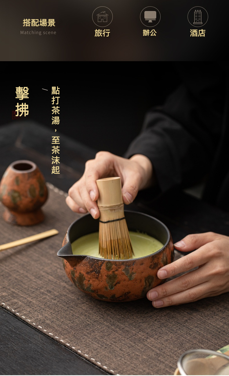 點茶 - 流泉日式抹茶八件組 商品詳情圖 14