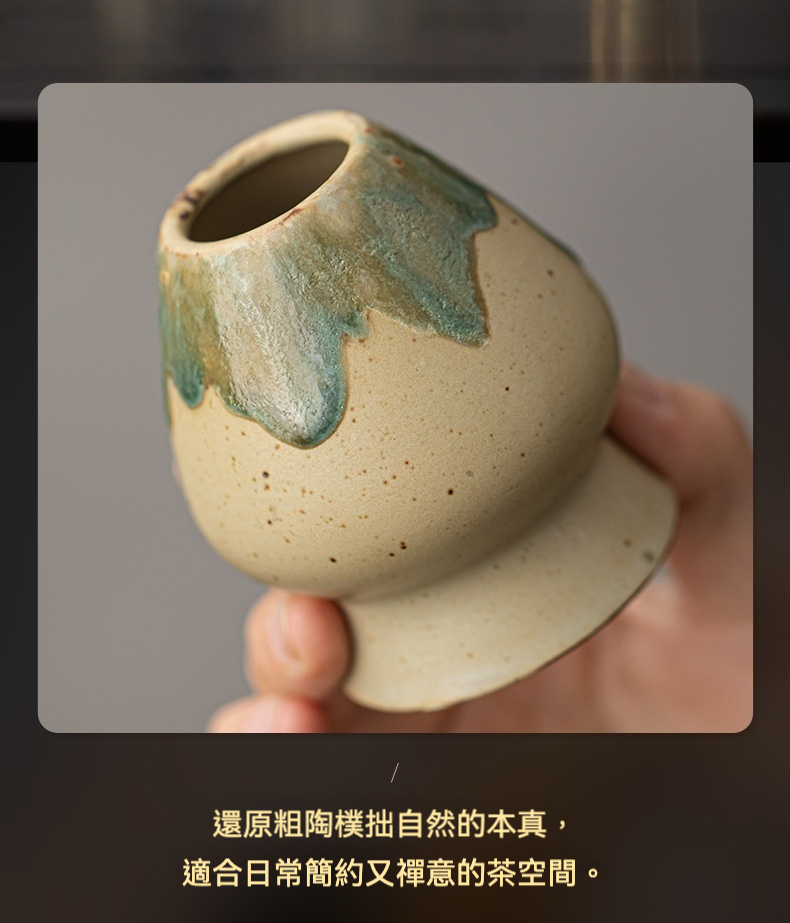 點茶 - 流泉日式抹茶八件組 商品詳情圖 18
