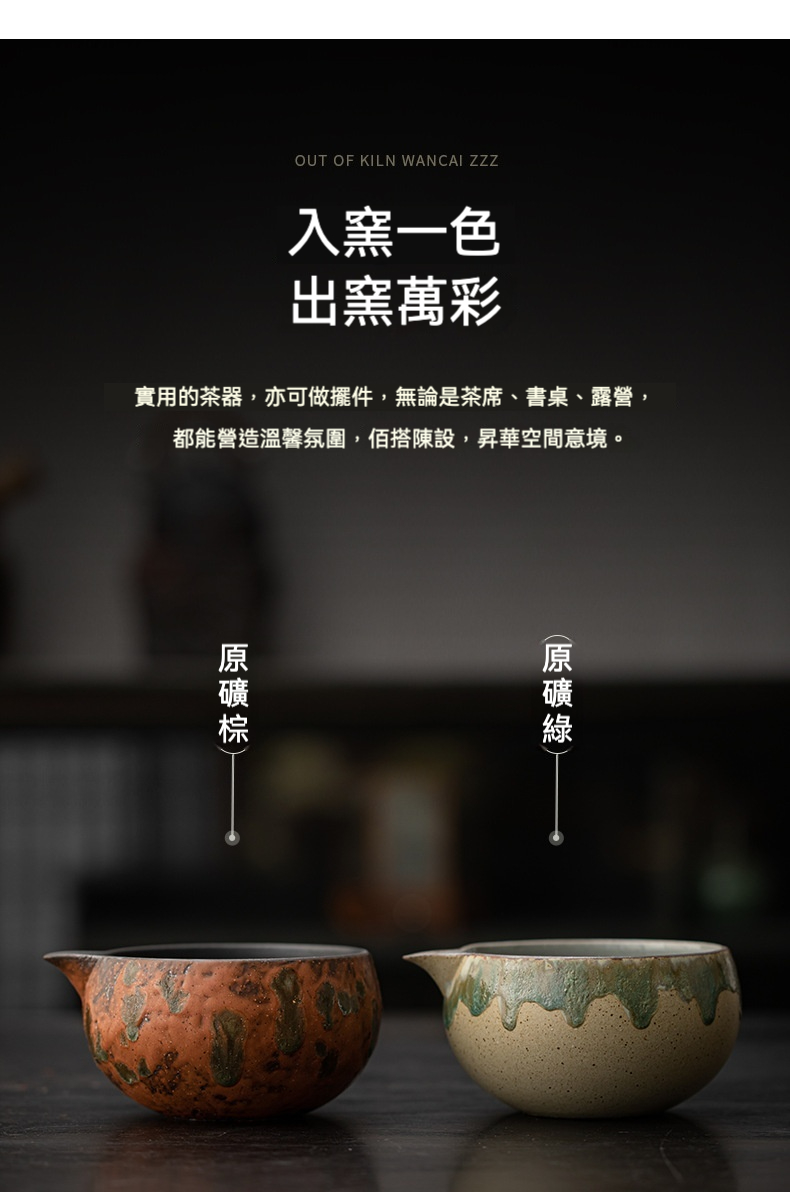 點茶 - 流泉日式抹茶八件組 商品詳情圖 9