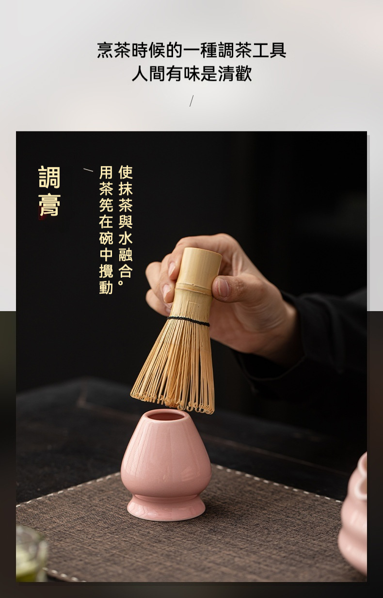 點茶 - 條紋日式抹茶七件組 商品詳情圖 13