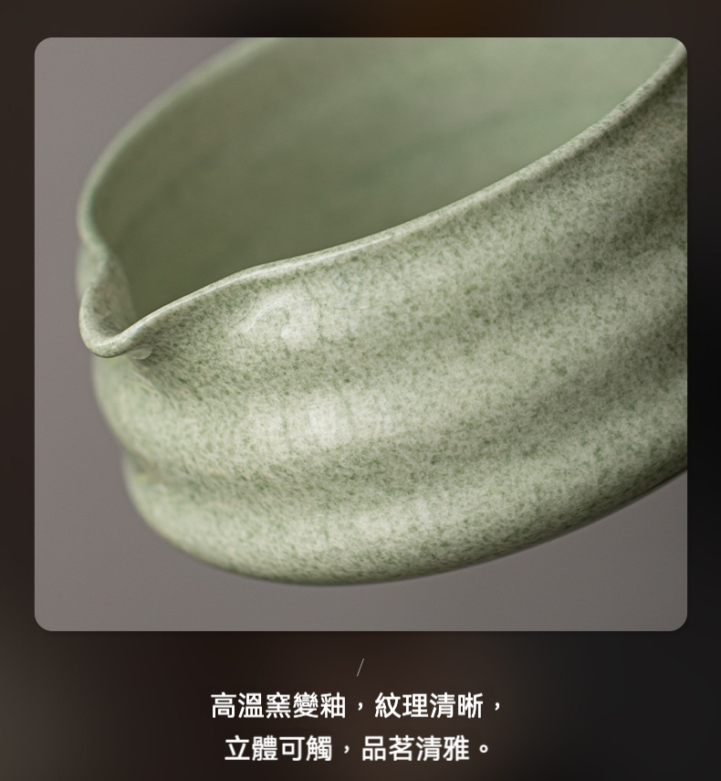 點茶 - 條紋日式抹茶七件組 商品詳情圖 20