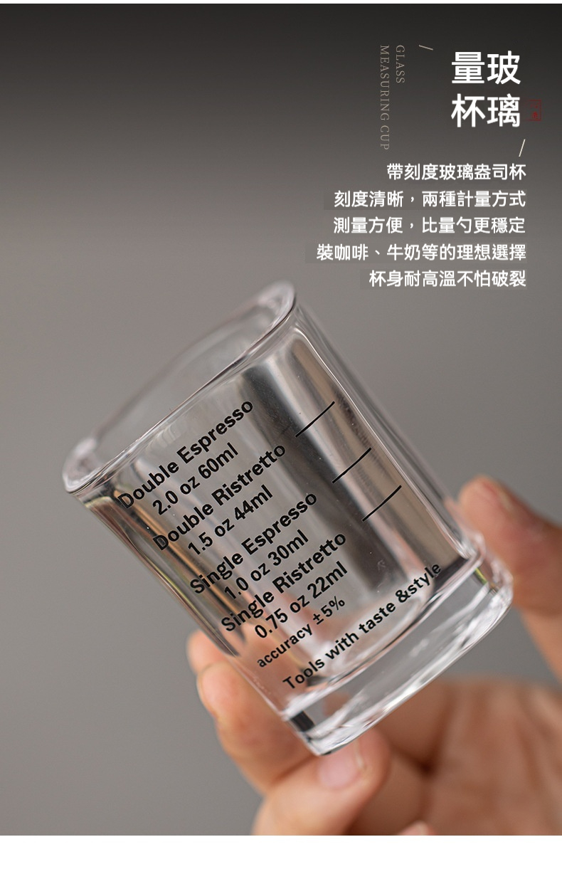 點茶 - 條紋日式抹茶七件組 商品詳情圖 23