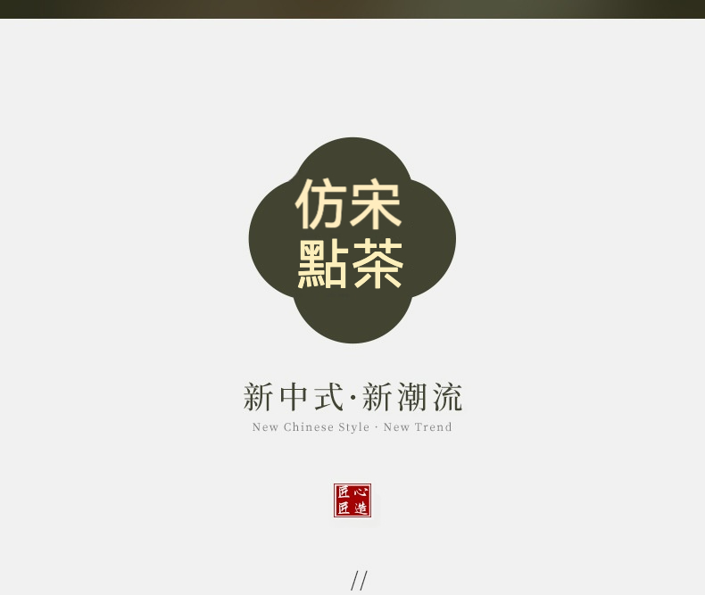 點茶 - 條紋日式抹茶七件組 商品詳情圖 3