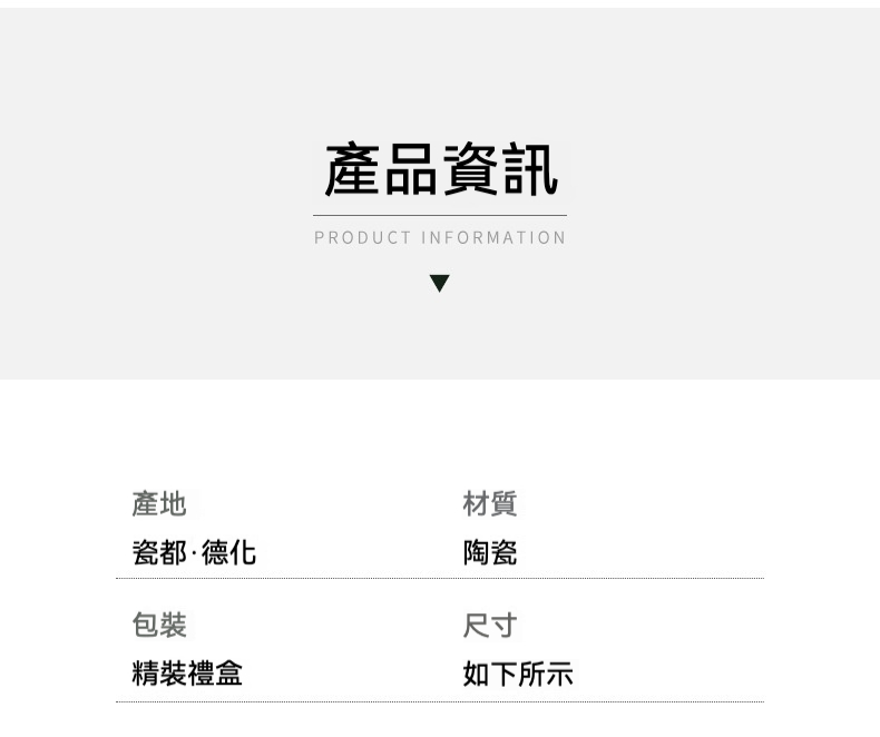 點茶 - 條紋日式抹茶七件組 商品詳情圖 7