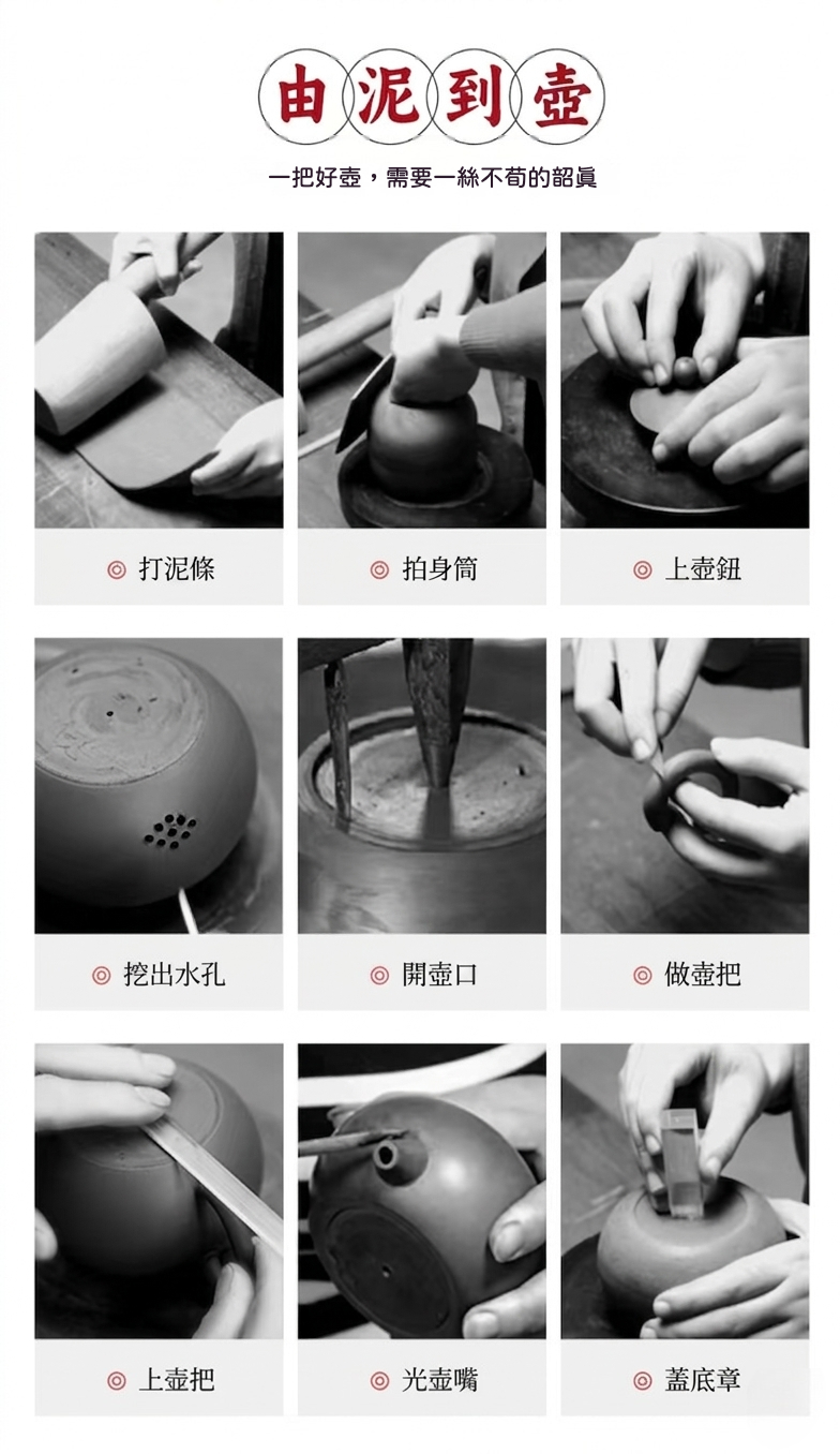 宜興紫砂壺原礦綠泥彩繪玉兔水平壺(250ml) 商品詳情圖 15