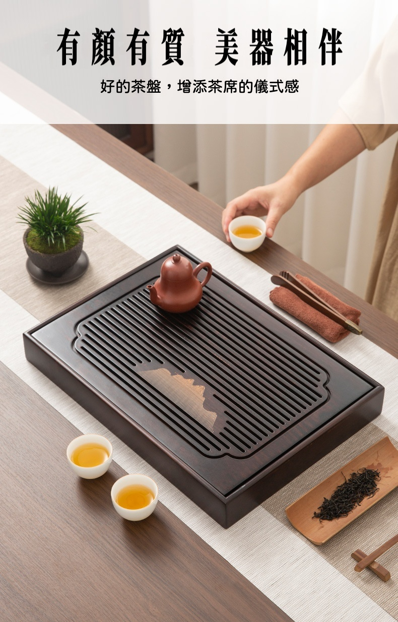 黑檀木群山茶盤 商品詳情圖 2