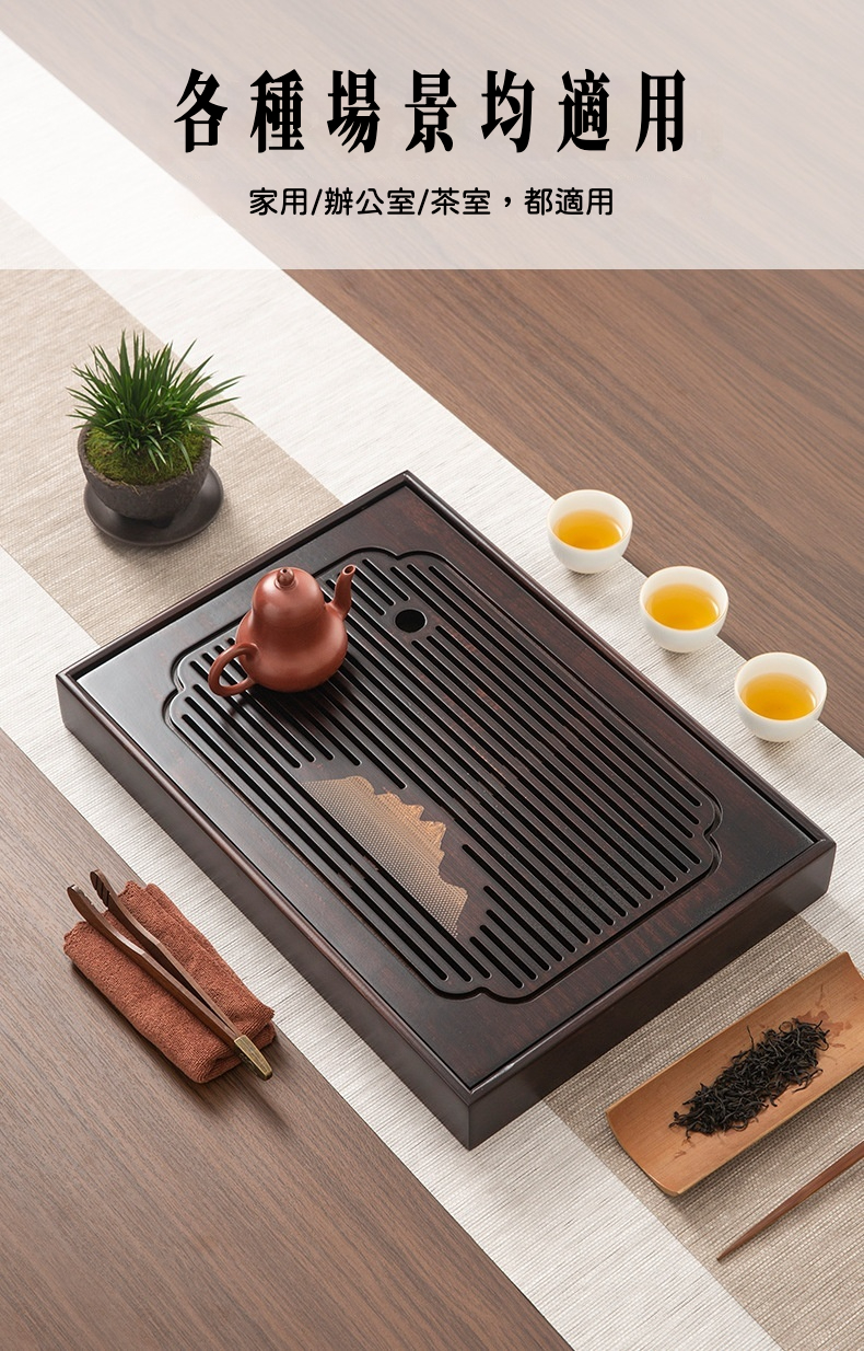 黑檀木群山茶盤 商品詳情圖 7