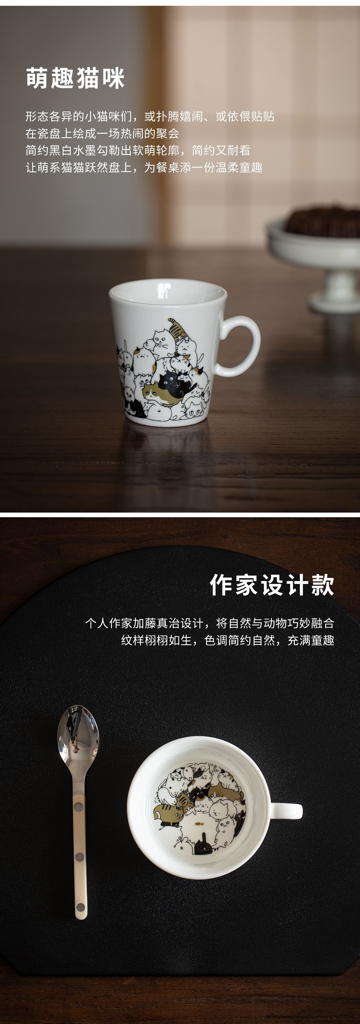 萌貓聚會系列 / 日本美濃燒 / 加藤真治 商品詳情圖 2