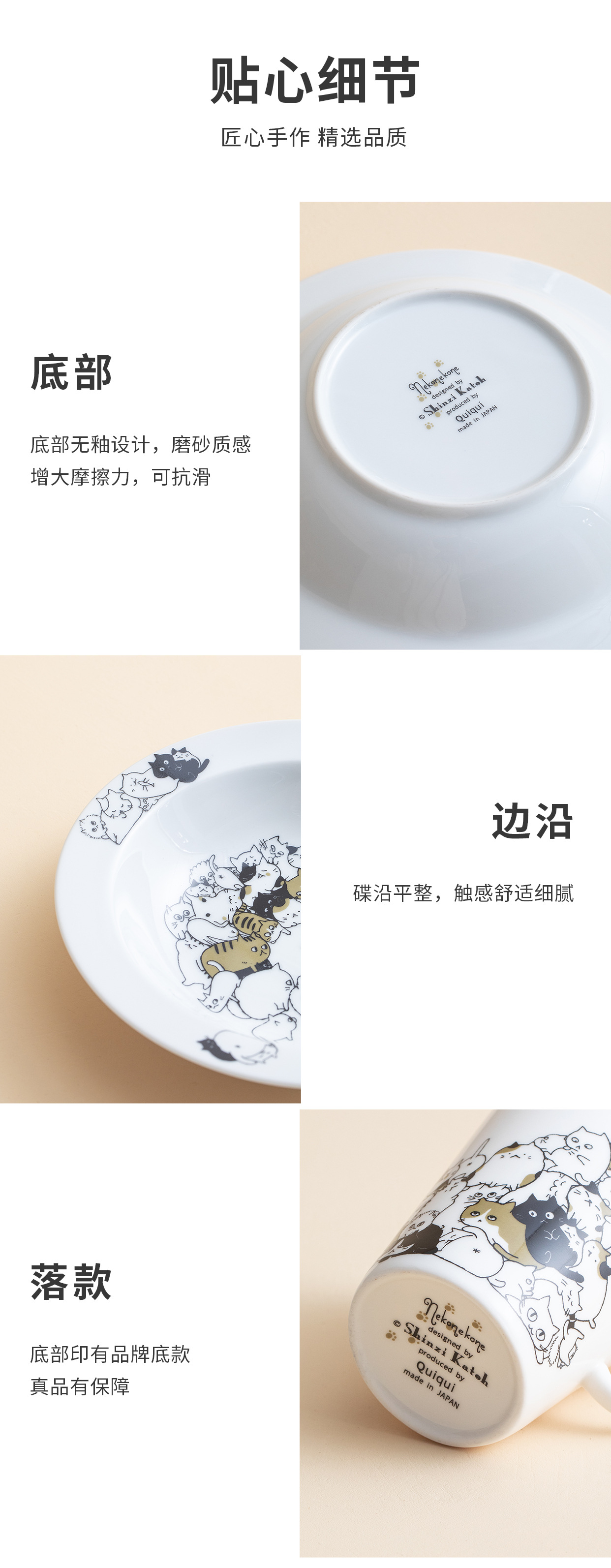 萌貓聚會系列 / 日本美濃燒 / 加藤真治 商品詳情圖 6
