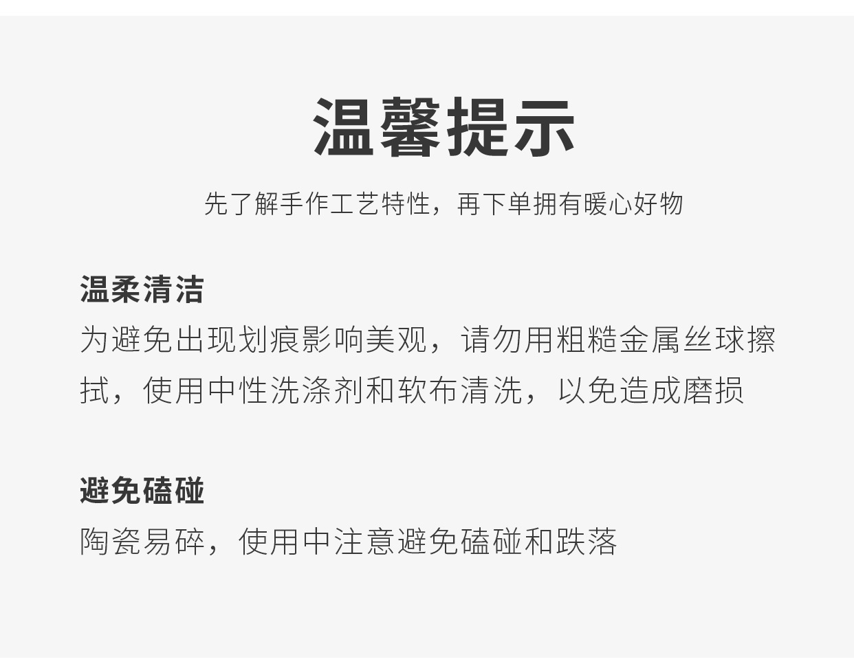 萌貓聚會系列 / 日本美濃燒 / 加藤真治 商品詳情圖 8