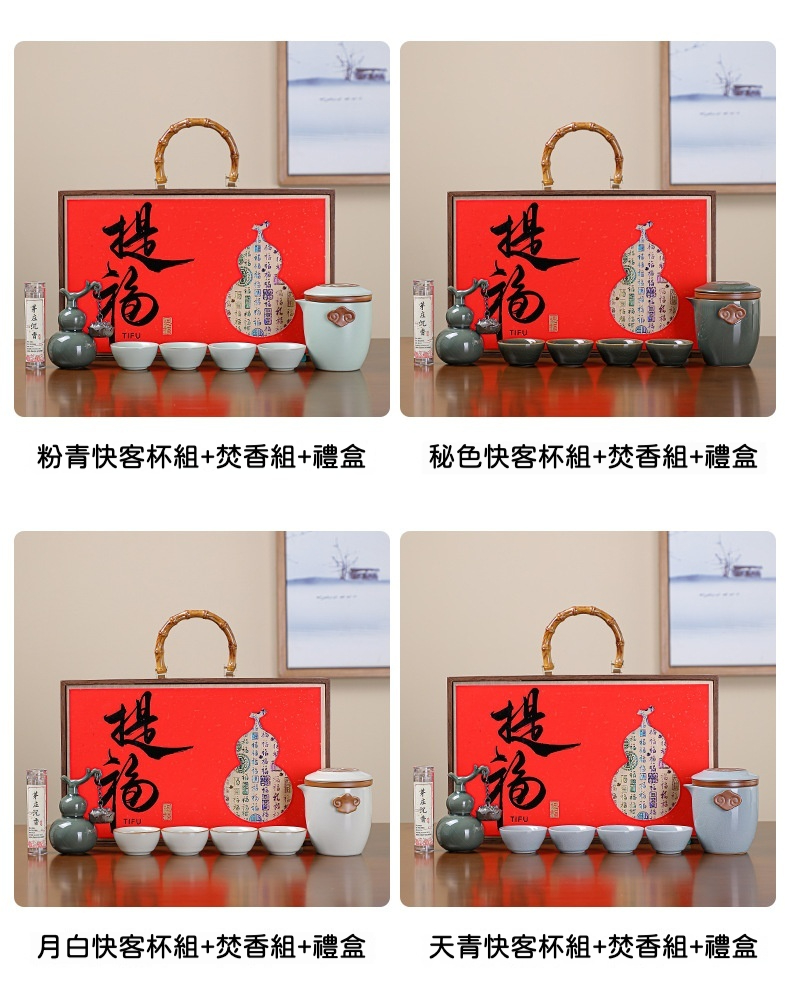 提福福祿提梁壺茶具香道套組 商品詳情圖 12