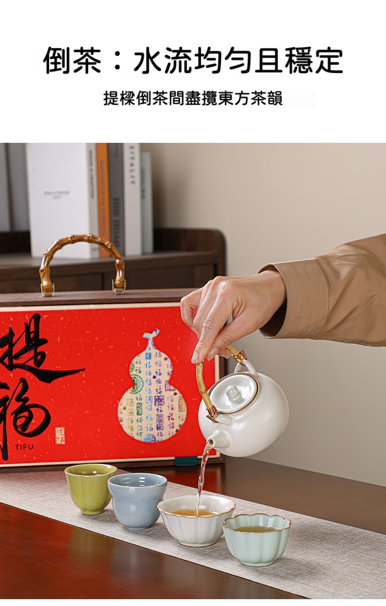 提福福祿提梁壺茶具香道套組 商品詳情圖 15