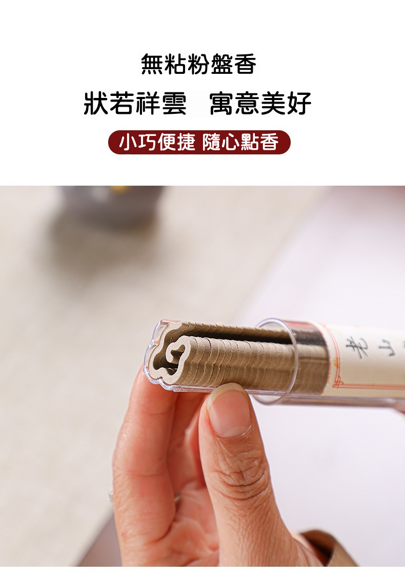 提福福祿提梁壺茶具香道套組 商品詳情圖 17