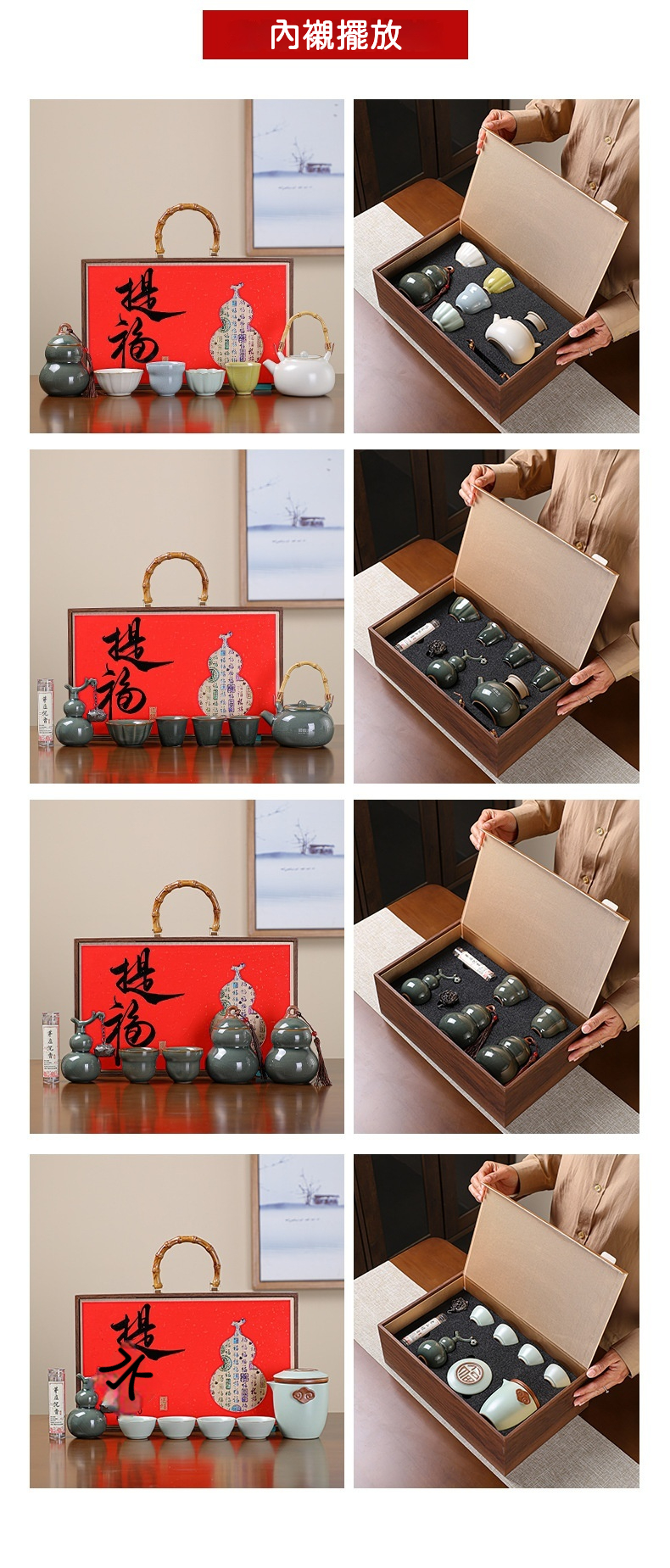 提福福祿提梁壺茶具香道套組 商品詳情圖 6