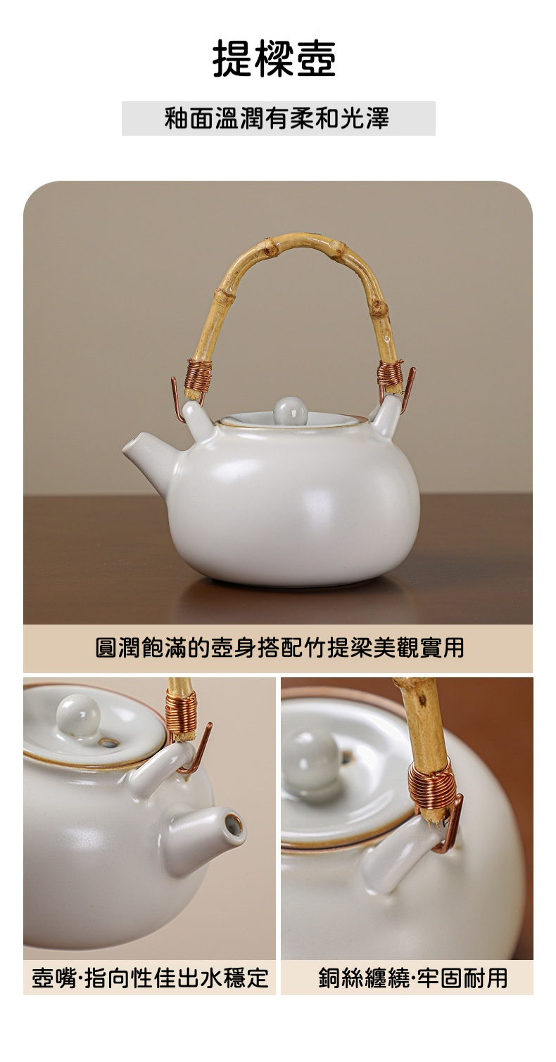 提福福祿提梁壺茶具香道套組 商品詳情圖 7