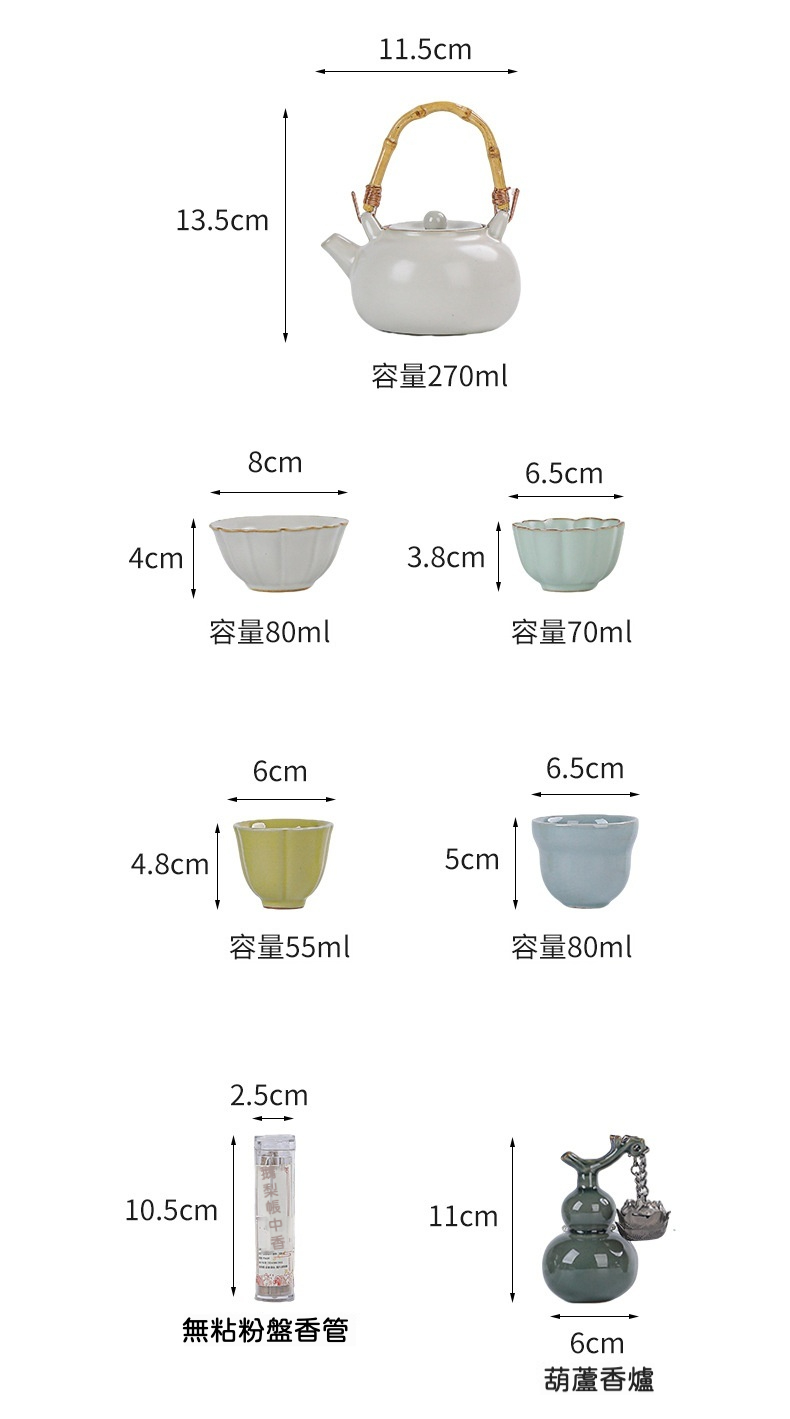 提福福祿提梁壺茶具香道套組 商品詳情圖 9