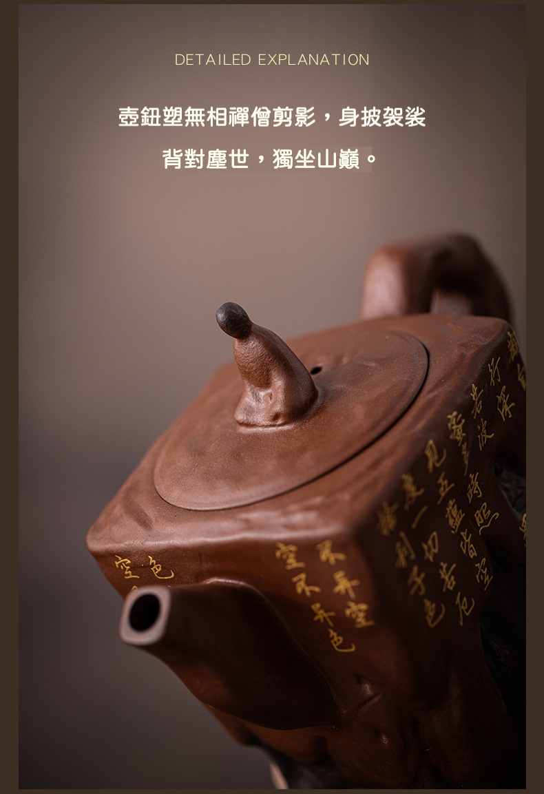 宜興紫砂壺原礦紫砂龍門石窟佛旅行茶具套組 商品詳情圖 11