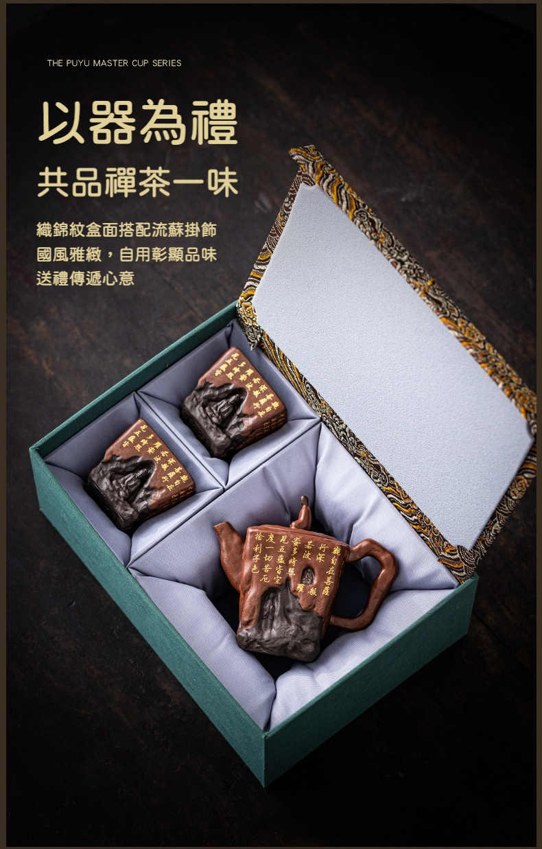 宜興紫砂壺原礦紫砂龍門石窟佛旅行茶具套組 商品詳情圖 3