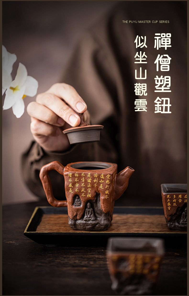 宜興紫砂壺原礦紫砂龍門石窟佛旅行茶具套組 商品詳情圖 6