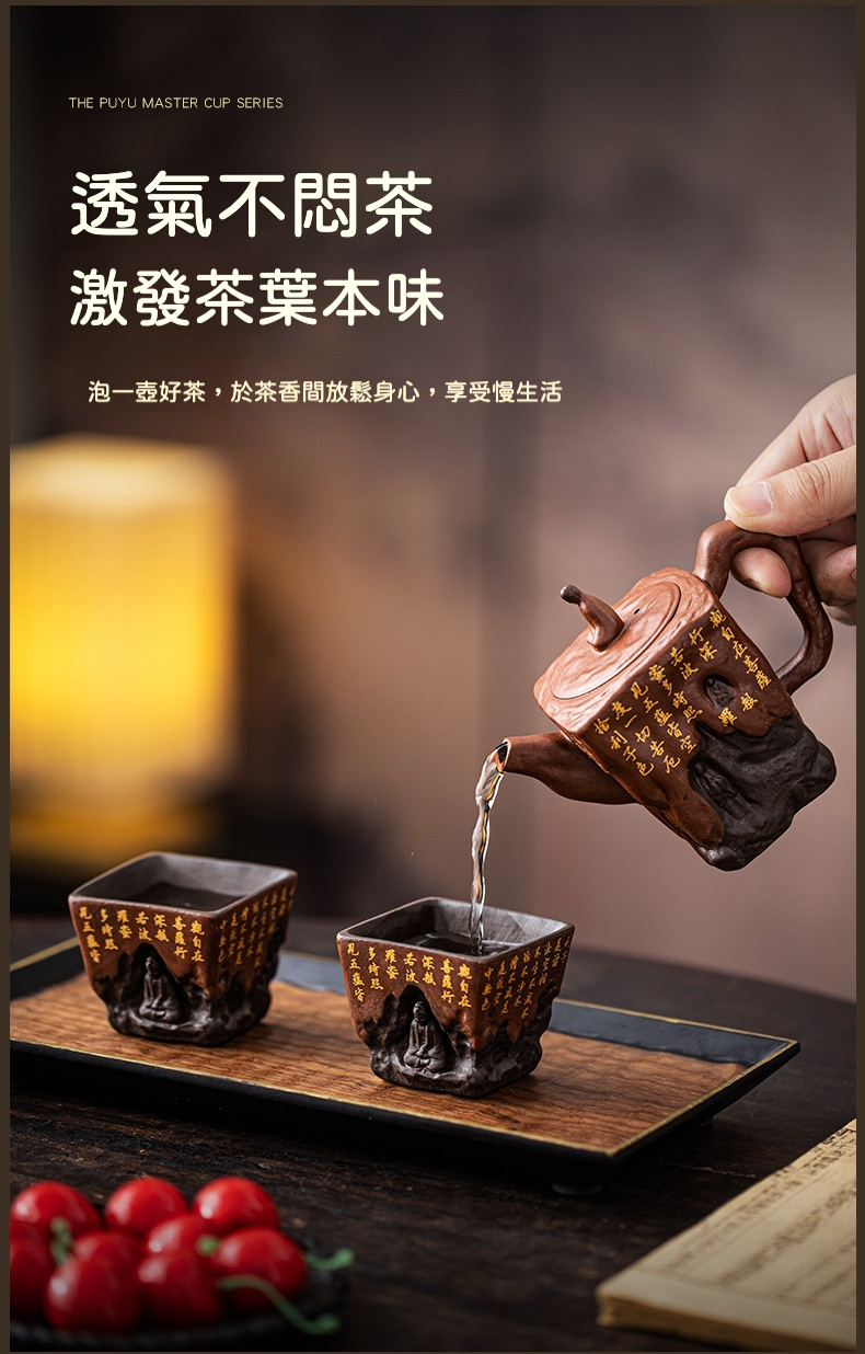 宜興紫砂壺原礦紫砂龍門石窟佛旅行茶具套組 商品詳情圖 7