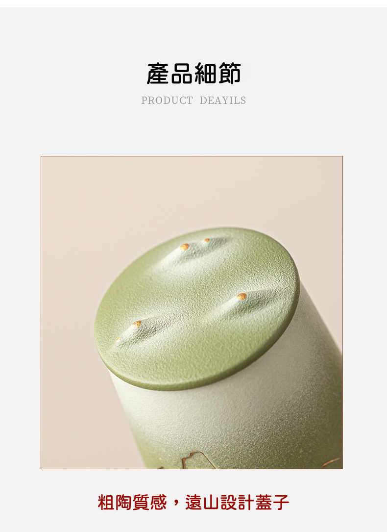 端午節千里江山茶具香道伴手禮盒 商品詳情圖 12