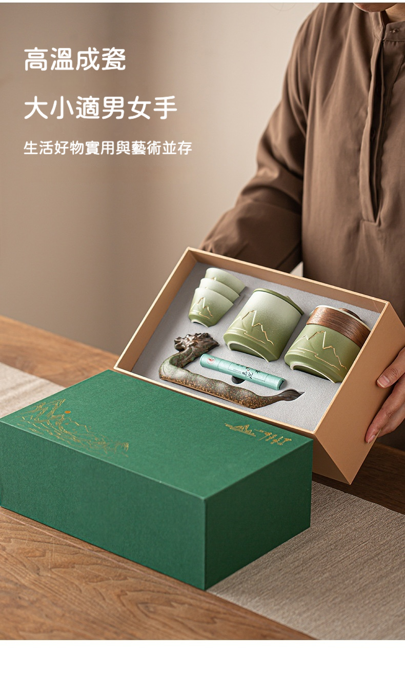 端午節千里江山茶具香道伴手禮盒 商品詳情圖 3