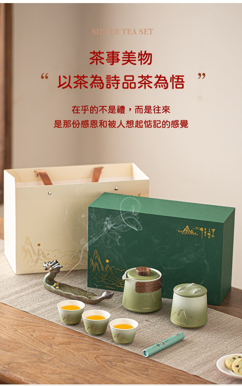 端午節千里江山茶具香道伴手禮盒 商品詳情圖 5