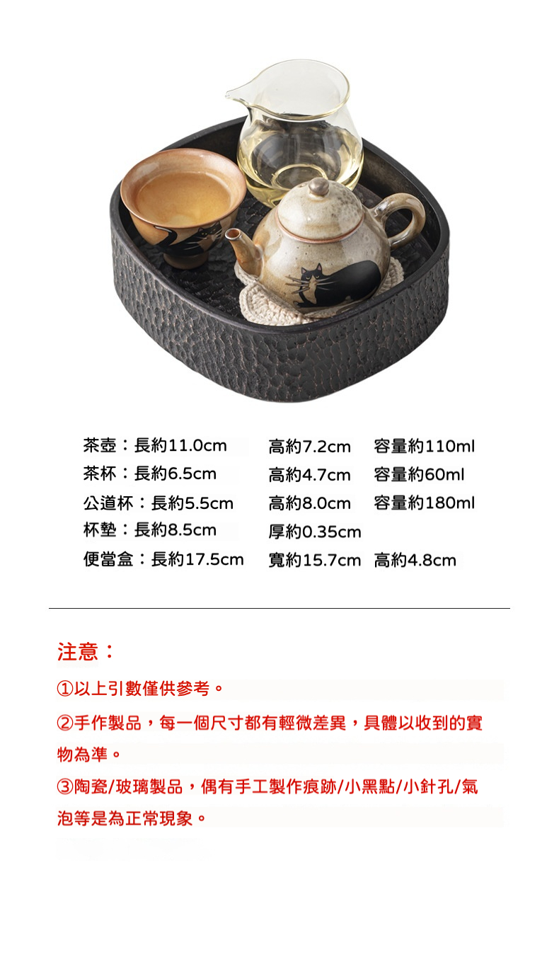 一人飲簡約便當茶具快客組 商品詳情圖 5