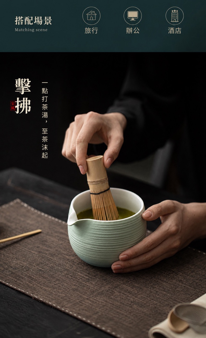 點茶 - 拉絲立體螺紋日式抹茶八件組 商品詳情圖 12