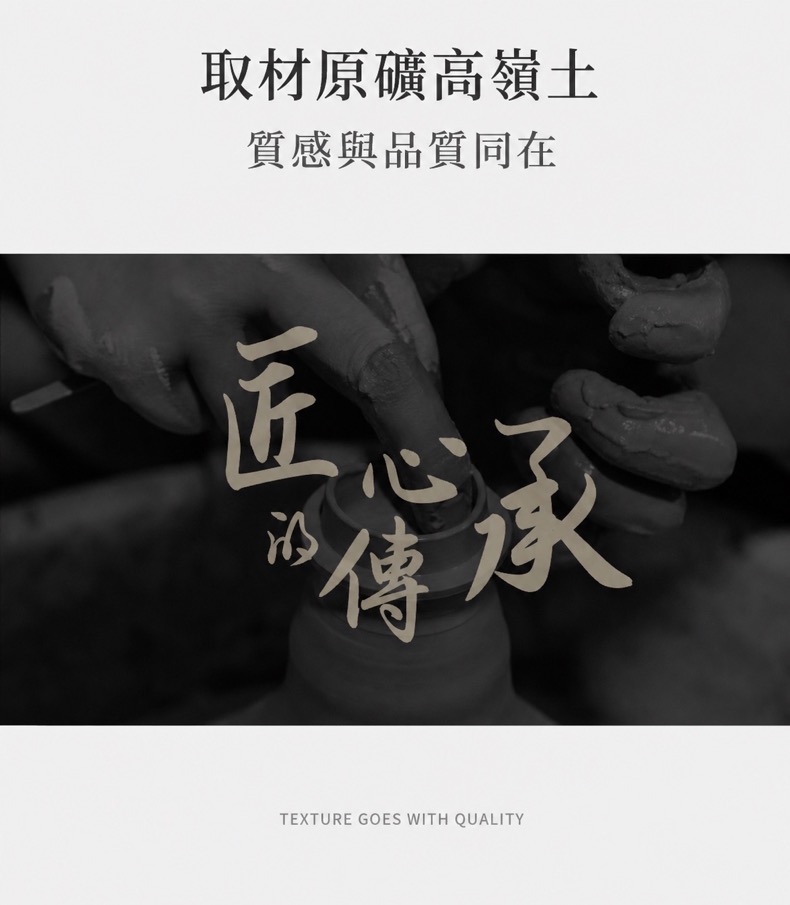 點茶 - 拉絲立體螺紋日式抹茶八件組 商品詳情圖 14