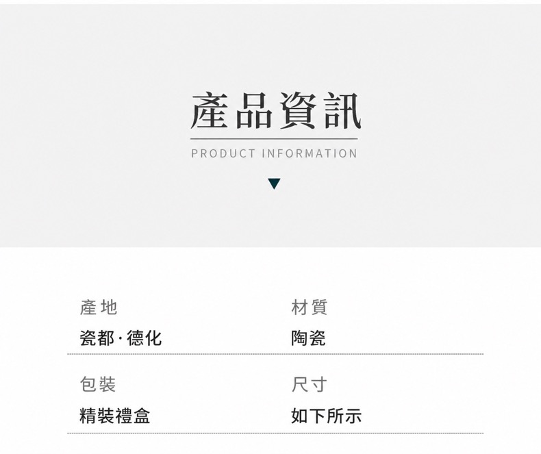點茶 - 拉絲立體螺紋日式抹茶八件組 商品詳情圖 7