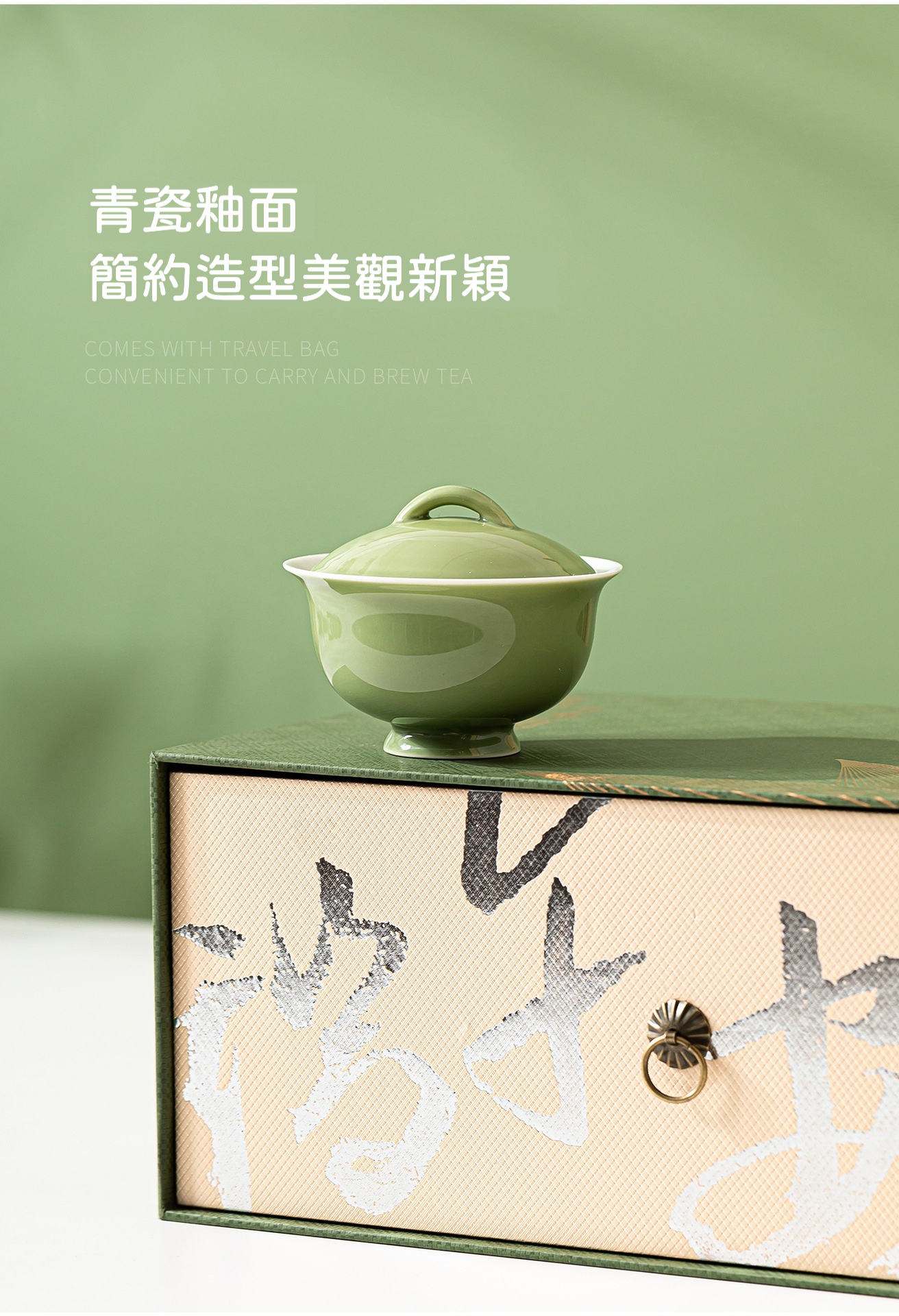 粽葉傳香端午安康伴手禮盒 商品詳情圖 2