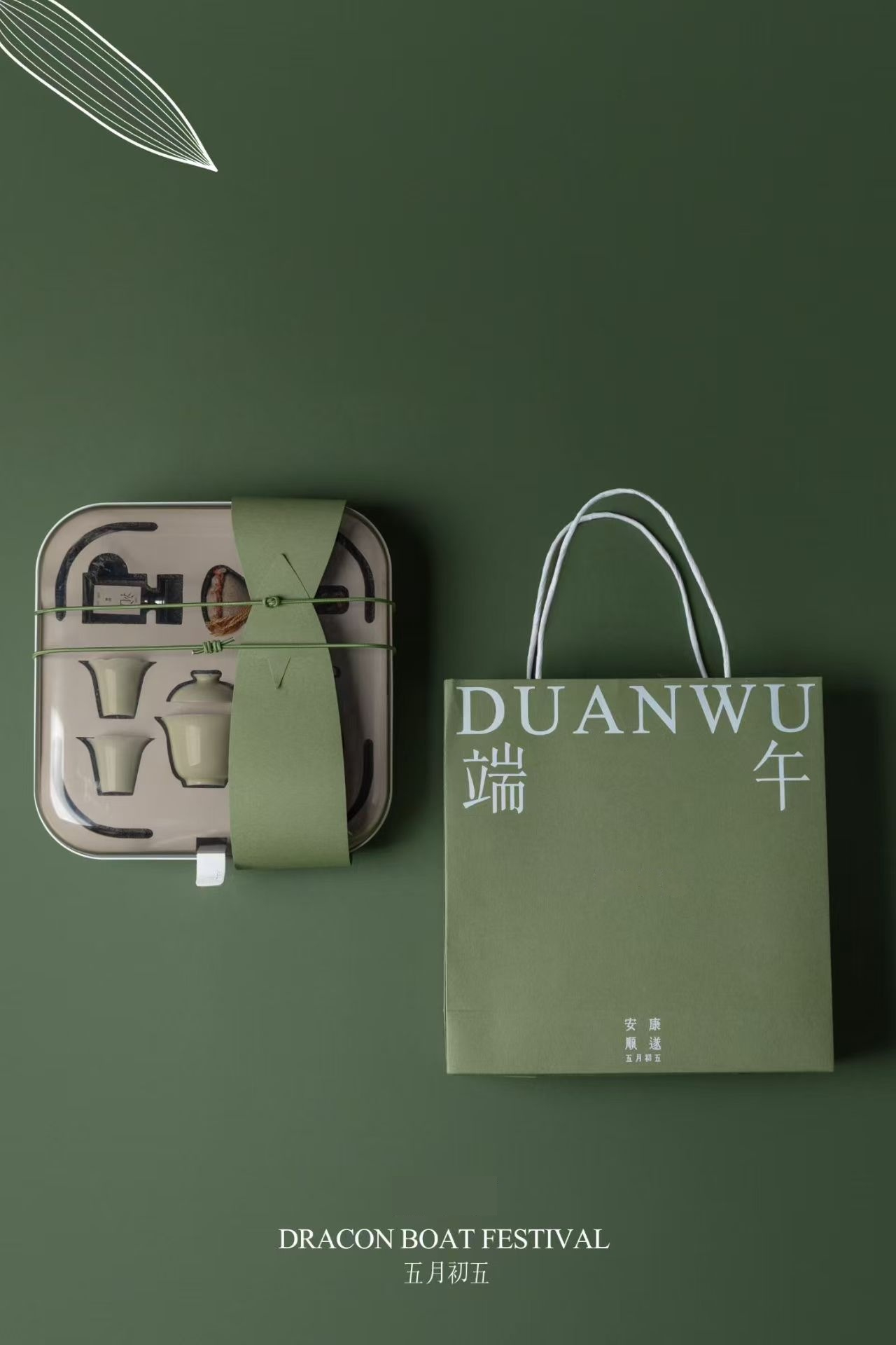 端午節香薰精油茶具伴手禮盒 商品詳情圖 3