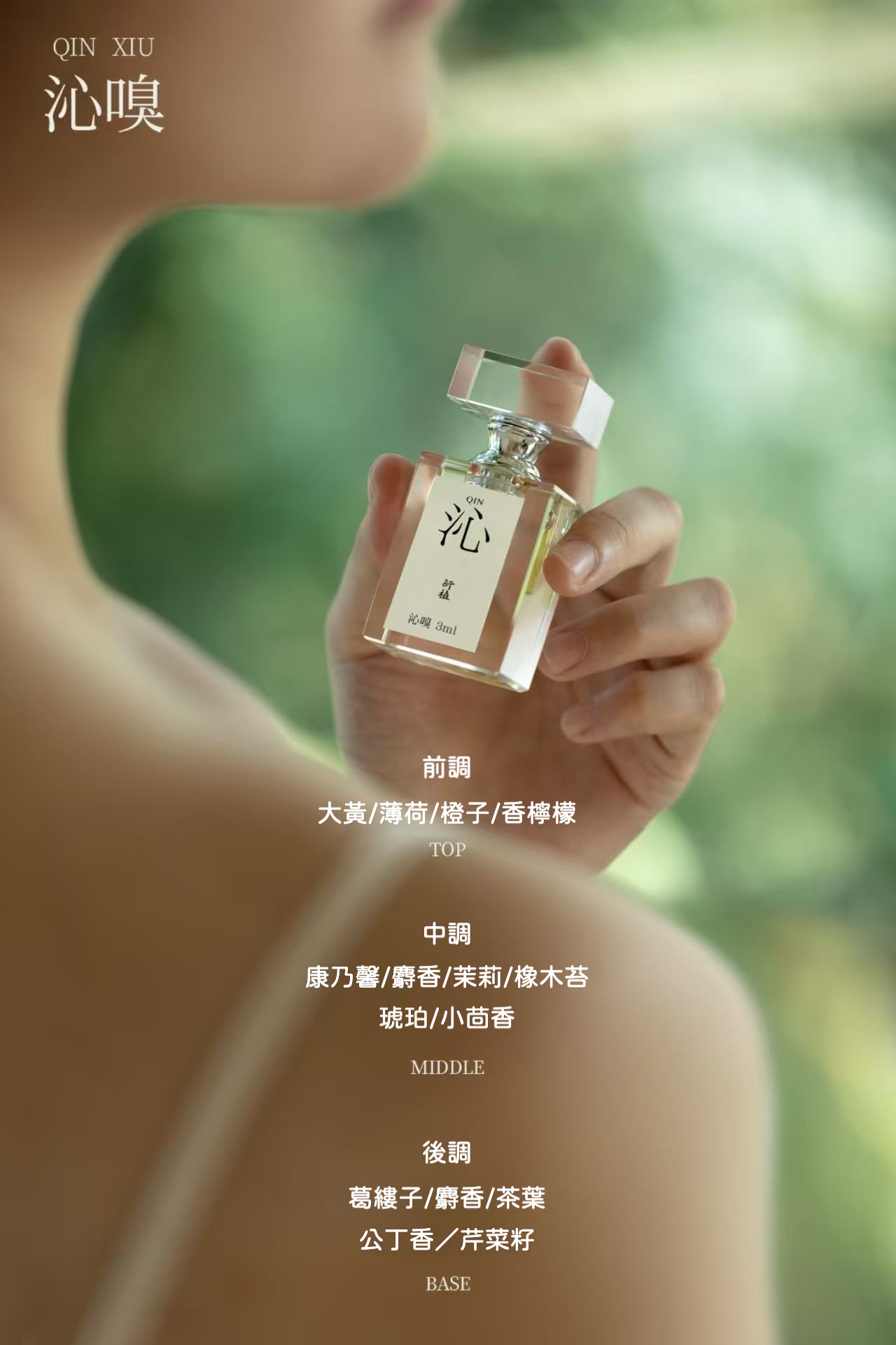 端午節香薰精油茶具伴手禮盒 商品詳情圖 5