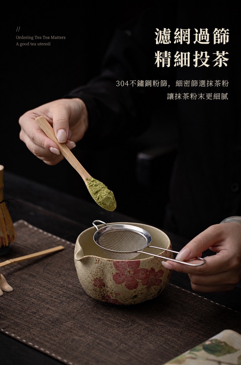 點茶 - 火石紅日式抹茶八件組 商品詳情圖 10