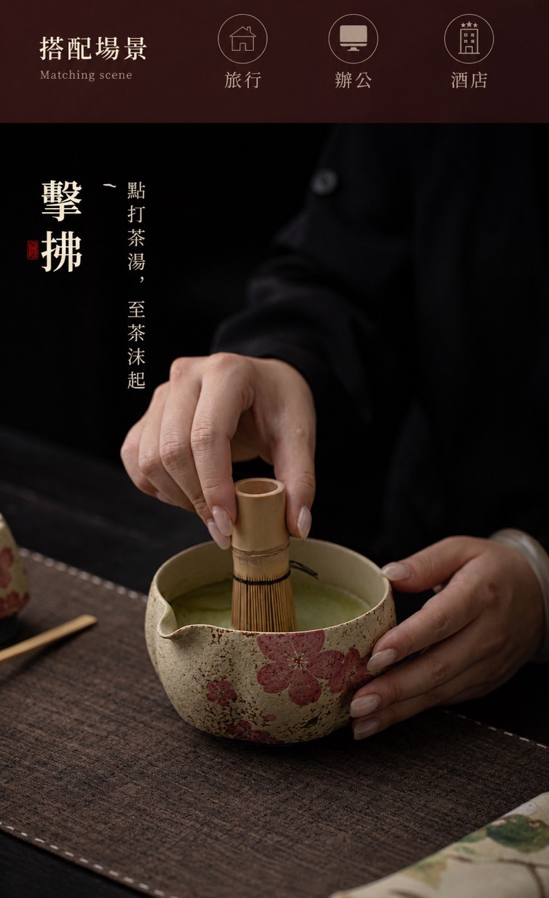 點茶 - 火石紅日式抹茶八件組 商品詳情圖 13