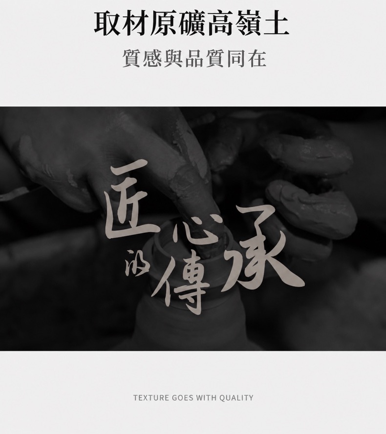 點茶 - 火石紅日式抹茶八件組 商品詳情圖 15