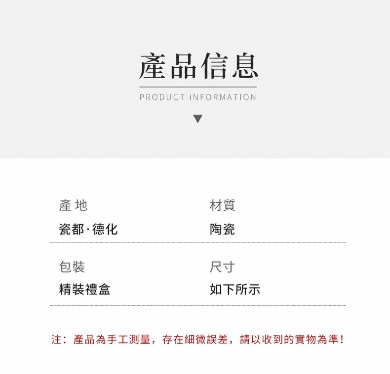 點茶 - 火石紅日式抹茶八件組 商品詳情圖 6
