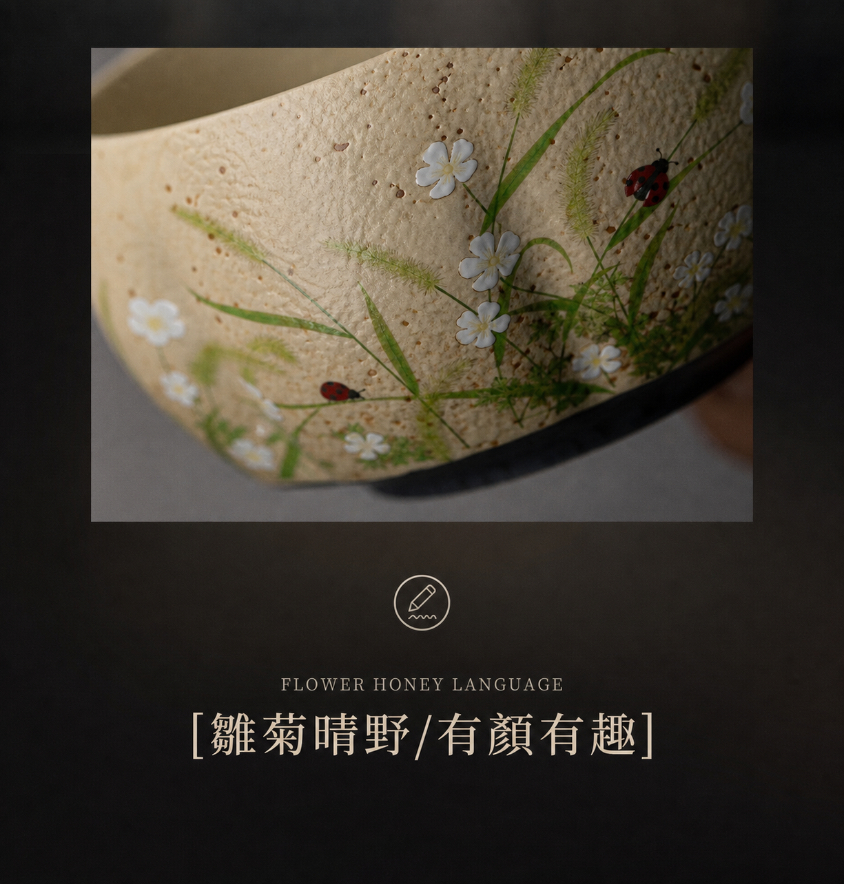 點茶 - 火石紅日式抹茶八件組 商品詳情圖 9