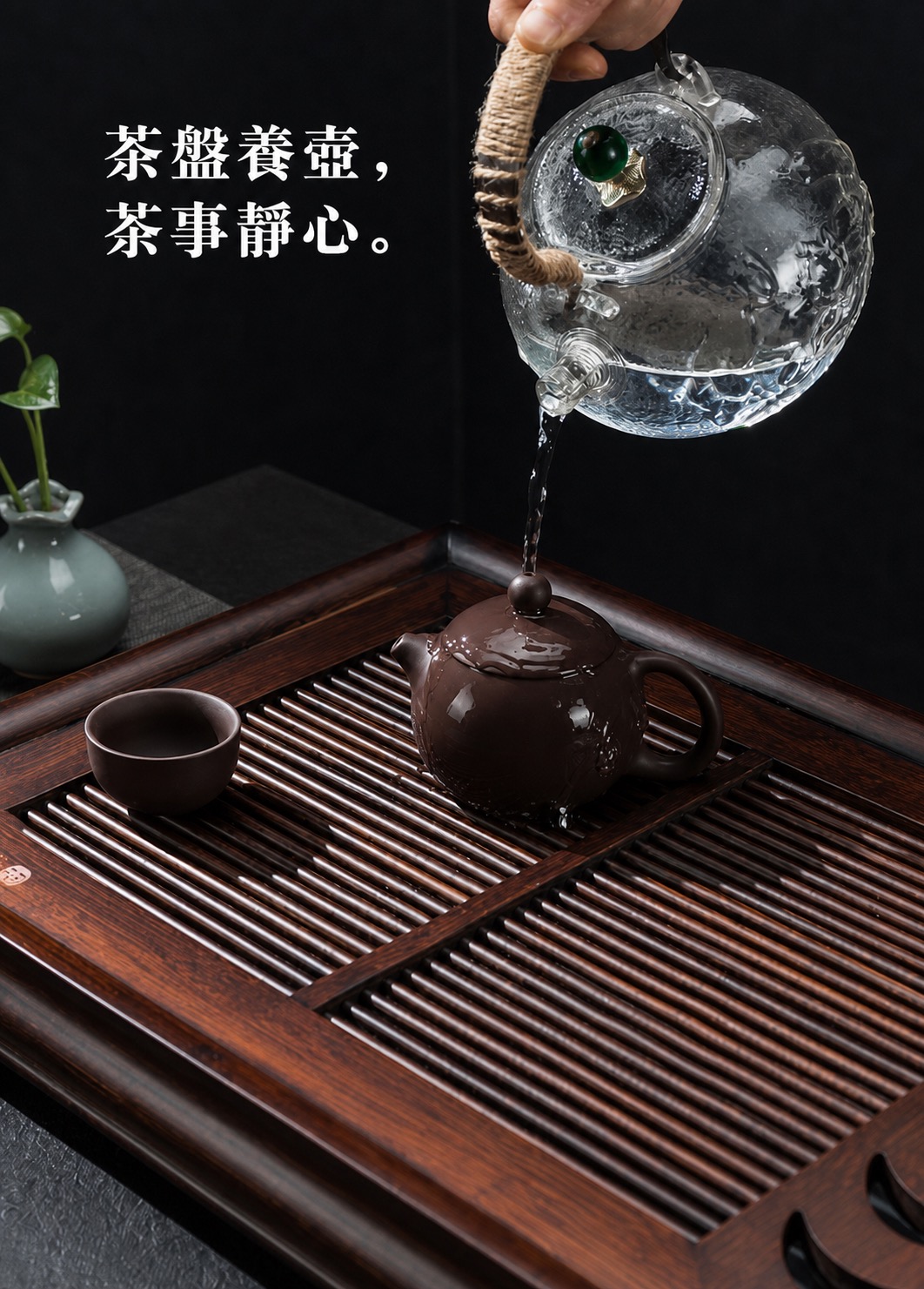 竹木勾月聽水茶盤 商品詳情圖 12