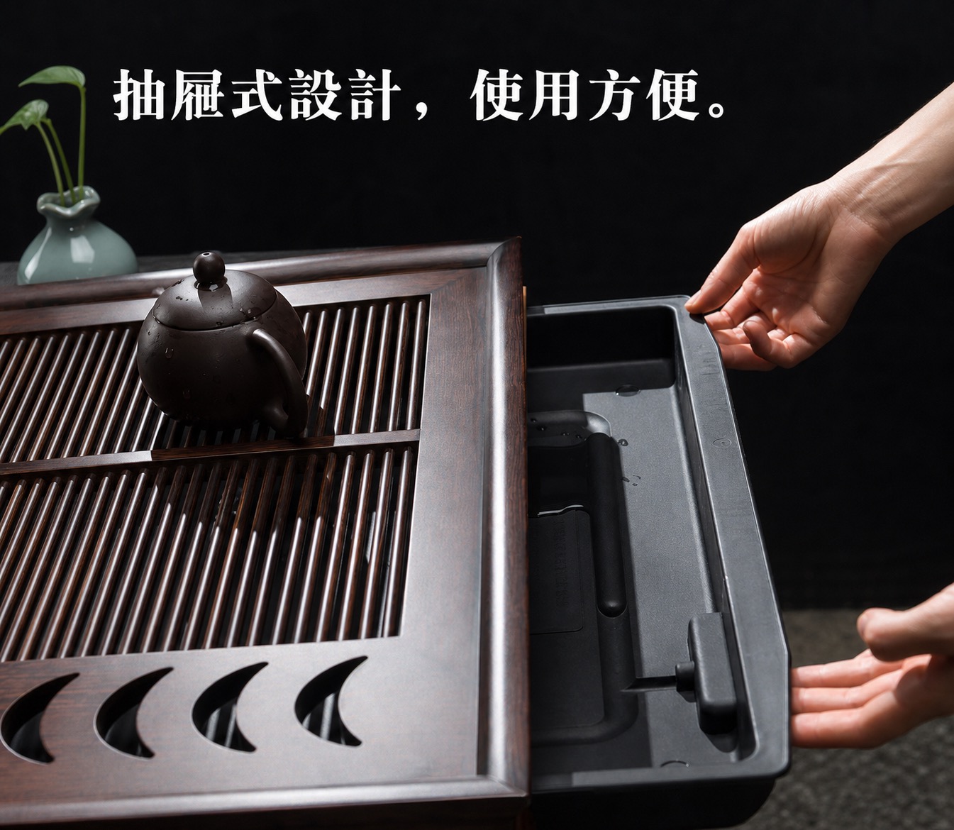 竹木勾月聽水茶盤 商品詳情圖 13