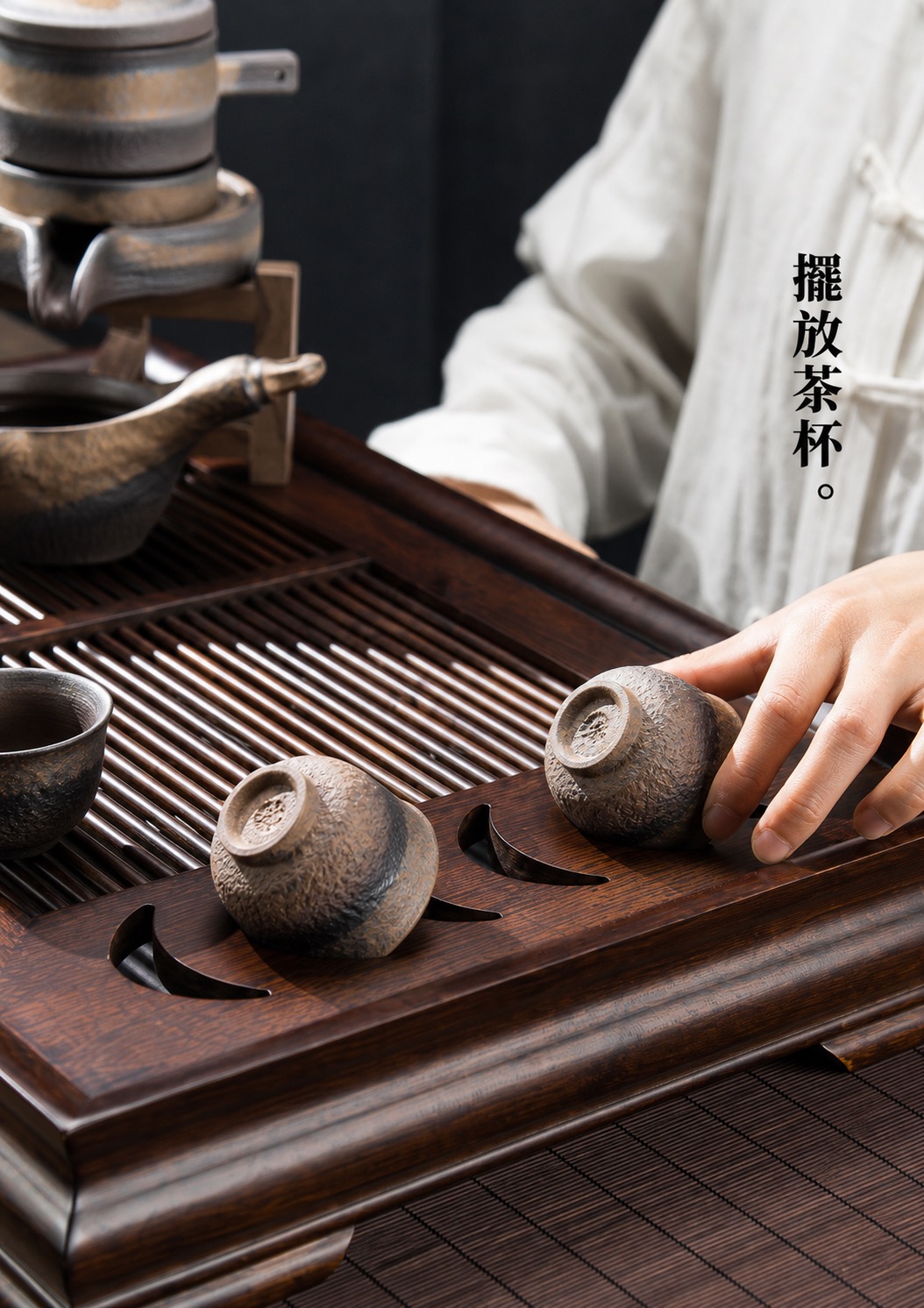 竹木勾月聽水茶盤 商品詳情圖 14