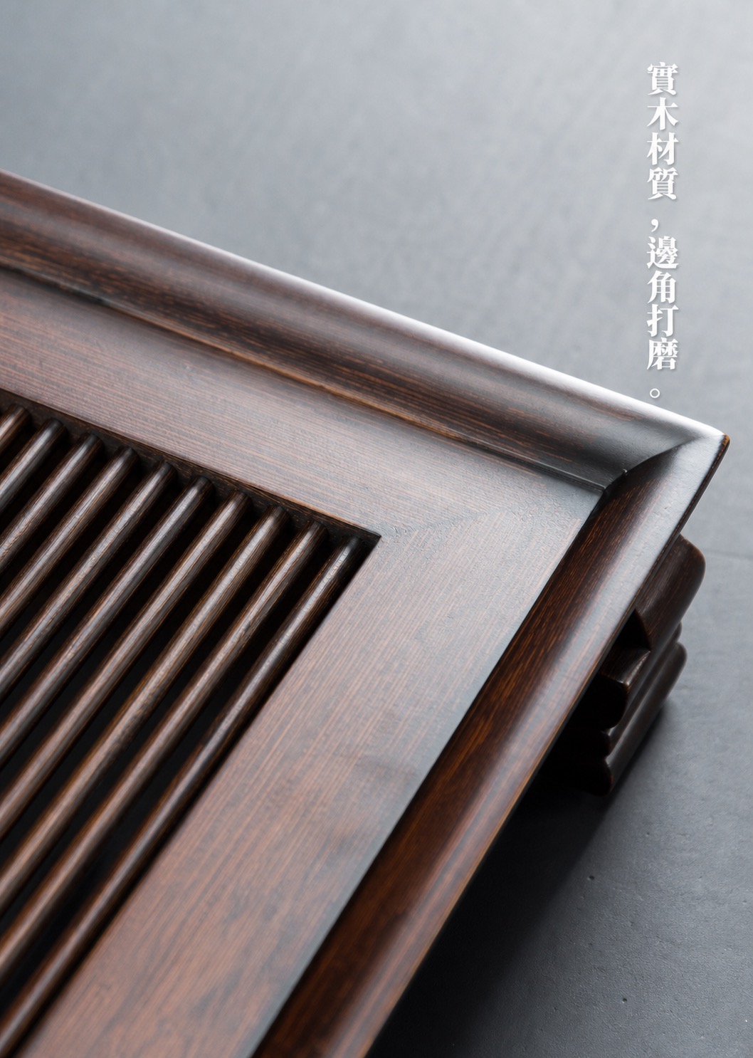 竹木勾月聽水茶盤 商品詳情圖 5