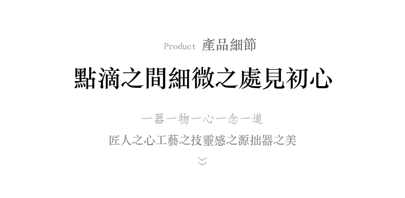 鑲嵌雙拼實木茶盤 商品詳情圖 7