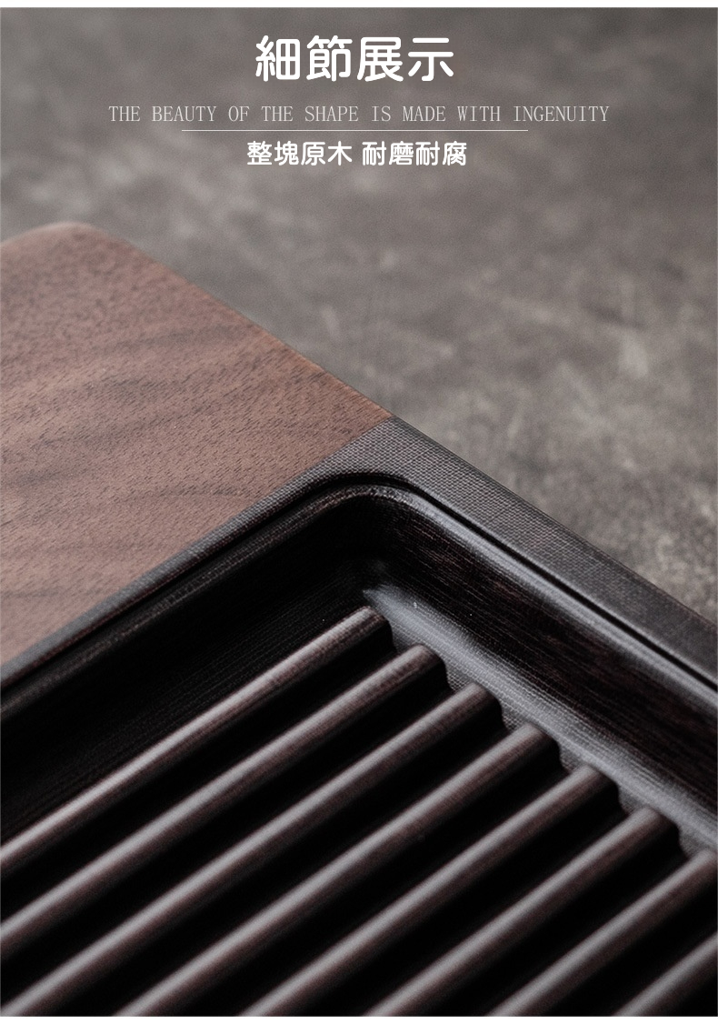 黑檀木茶盤 商品詳情圖 11