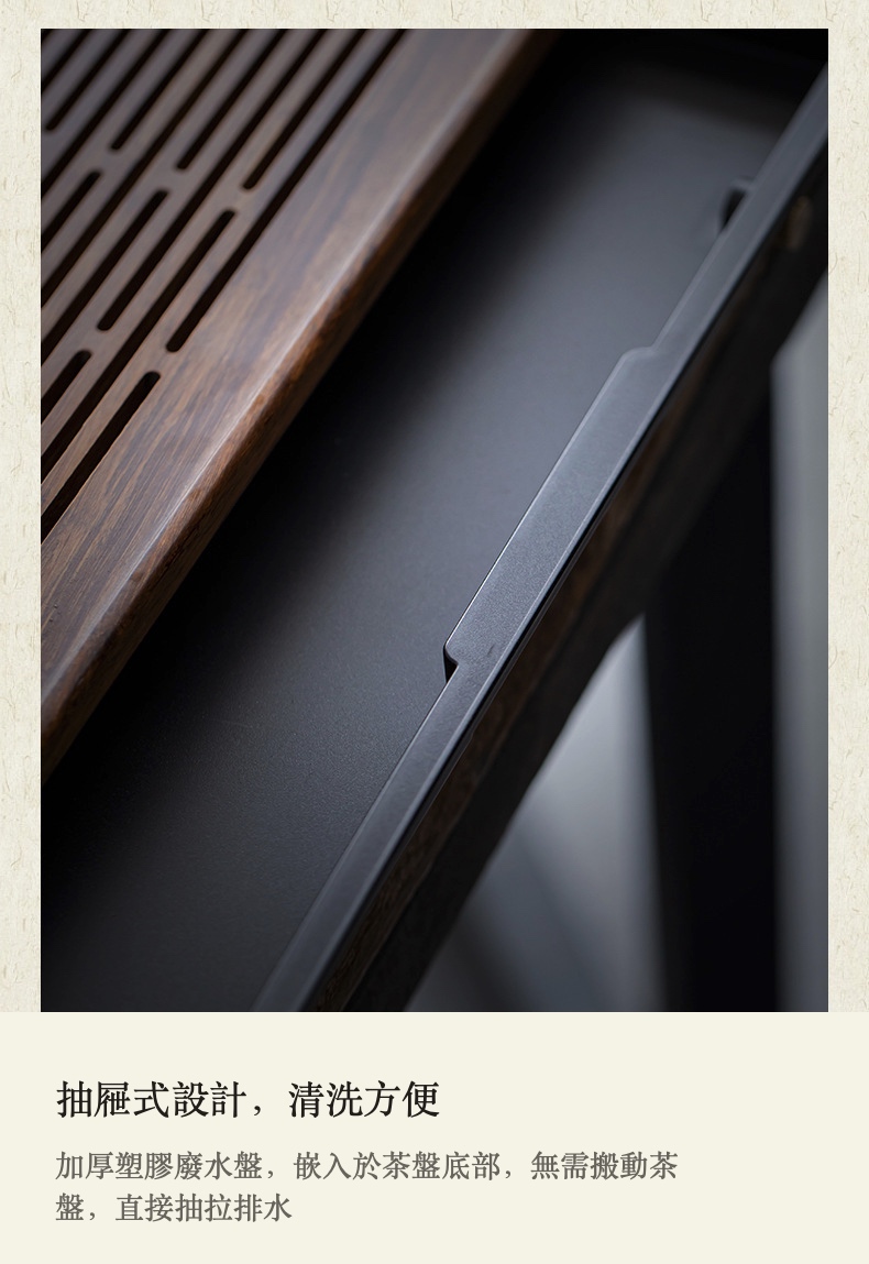 日式重竹庭靜窗沐茶盤(儲水抽屜式款) 商品詳情圖 12