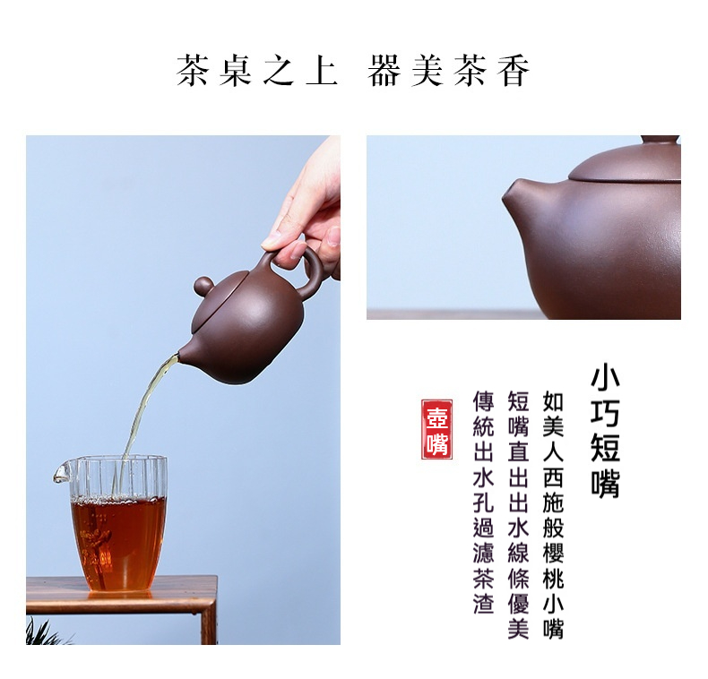 宜興紫砂壺原礦紫泥西施壺(200ml) 商品詳情圖 10