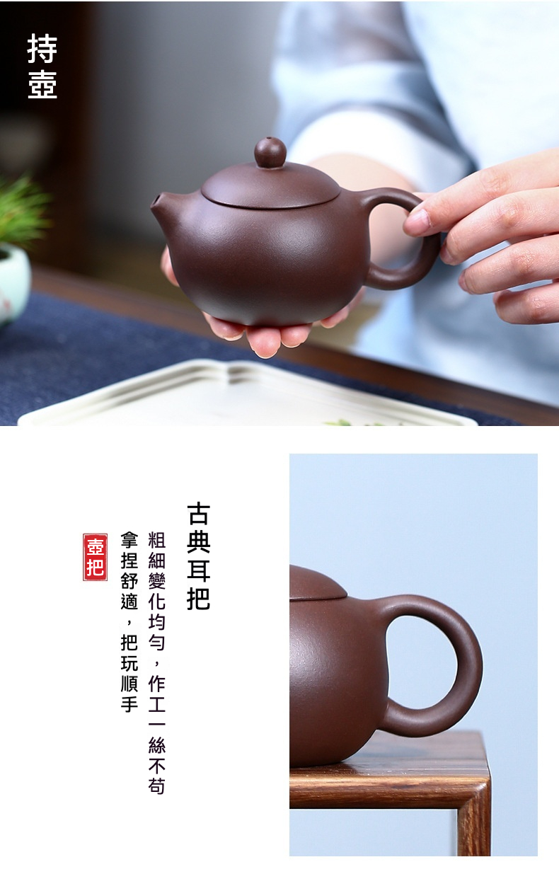 宜興紫砂壺原礦紫泥西施壺(200ml) 商品詳情圖 11