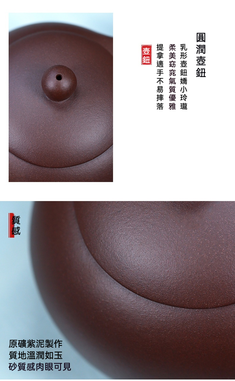 宜興紫砂壺原礦紫泥西施壺(200ml) 商品詳情圖 12